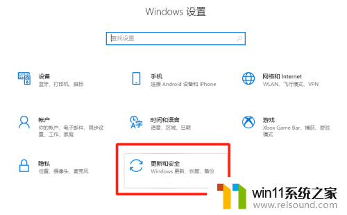 win10总是隔离开票软件