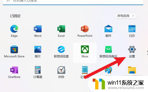 win11怎么在登陆界面恢复出厂设置 win11恢复出厂设置教程