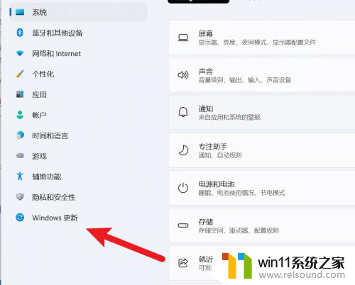 win11怎么在登陆界面恢复出厂设置 win11恢复出厂设置教程