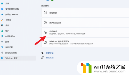 win11怎么在登陆界面恢复出厂设置 win11恢复出厂设置教程