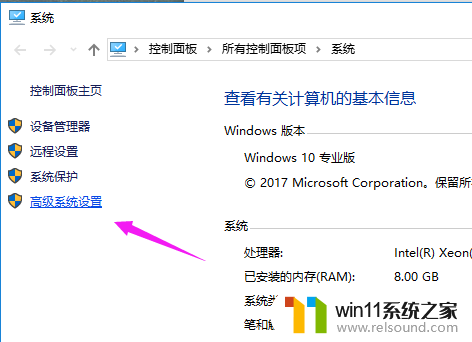 win10装完系统启动超级慢怎么解决