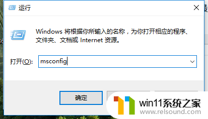 win10装完系统启动超级慢怎么解决