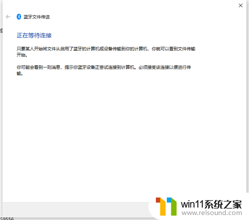 win10如何与手机传输文件 win10系统手机电脑蓝牙互传文件操作方法