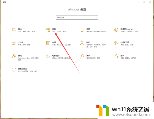 win10如何与手机传输文件 win10系统手机电脑蓝牙互传文件操作方法