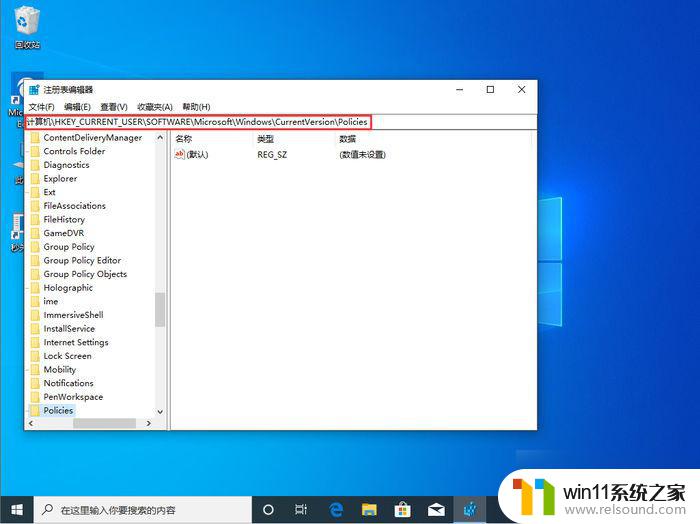 win10鼠标右键没反应怎么处理