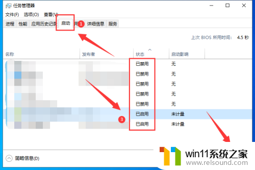 网吧win10电脑夜间模式怎么开启不了