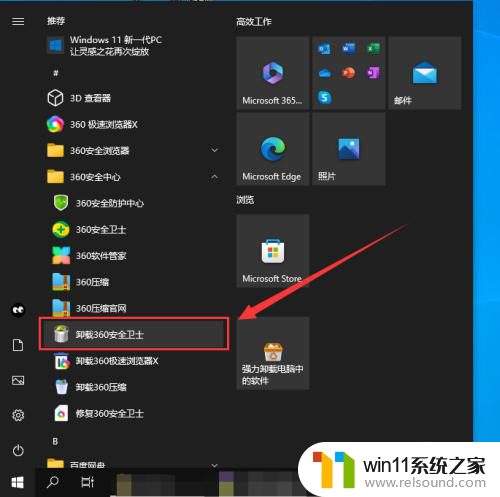 网吧win10电脑夜间模式怎么开启不了