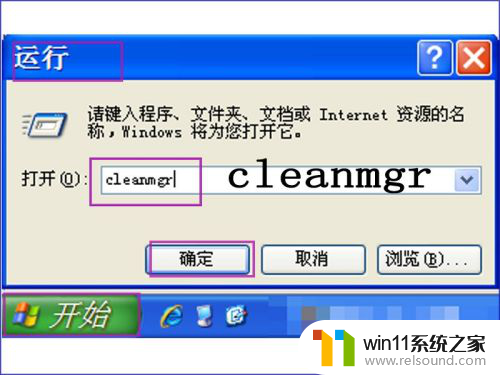 cleanmgr清理c盘会有影响吗