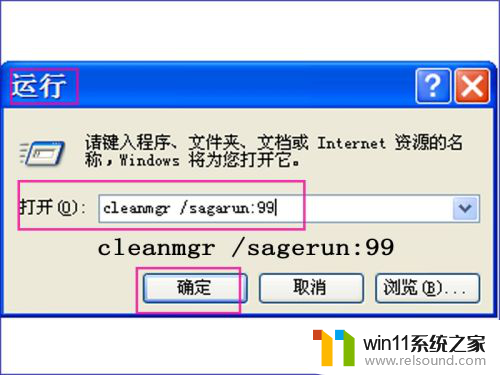 cleanmgr清理c盘会有影响吗