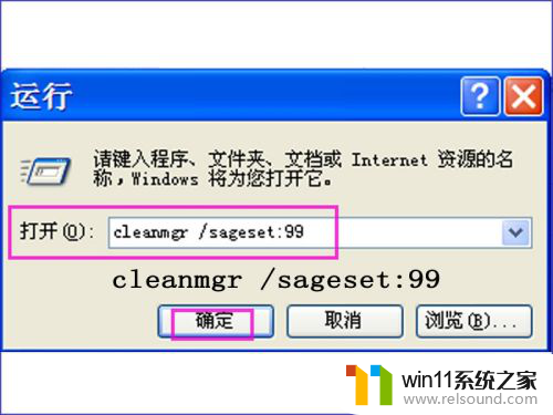 cleanmgr清理c盘会有影响吗