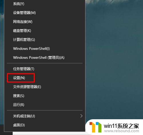 win10天气预报怎么去掉 Win10系统自带的天气应用怎么卸载