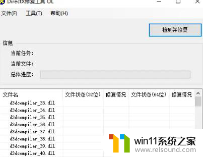 游戏的安全程序无法正常运行绝地求生