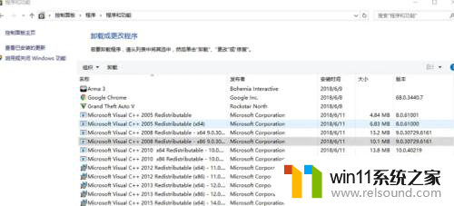 游戏的安全程序无法正常运行绝地求生