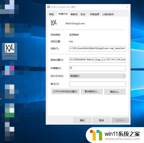 windows看门狗