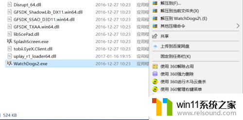 windows看门狗