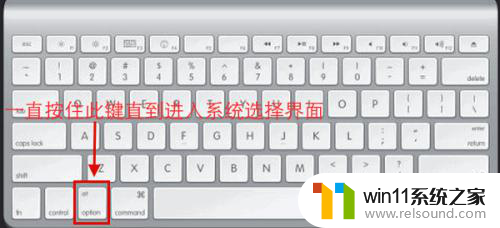 mac怎么进入windows