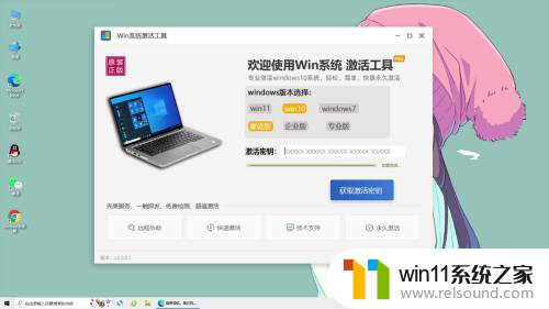 win10激活密钥最新2022 2022年最新win10密钥激活方法