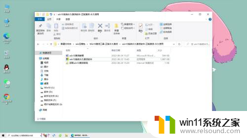 win10激活密钥最新2022 2022年最新win10密钥激活方法