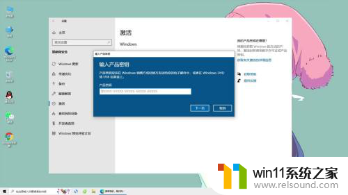 win10激活密钥最新2022 2022年最新win10密钥激活方法