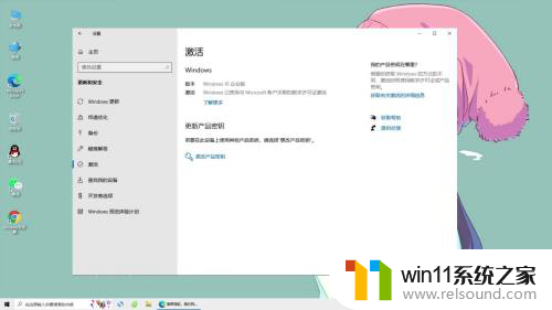 win10激活密钥最新2022 2022年最新win10密钥激活方法