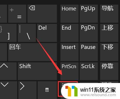 买的笔记本win11系统点击添加没反应