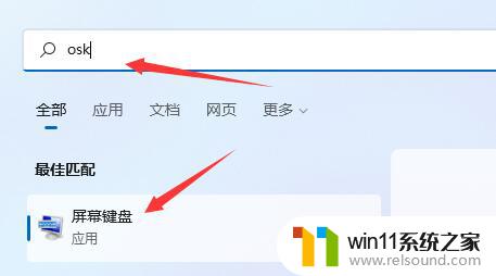 买的笔记本win11系统点击添加没反应