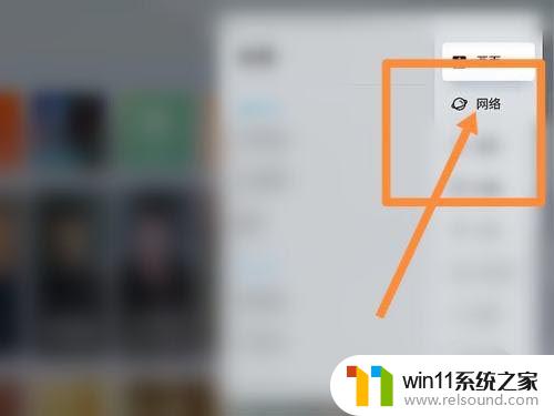 benq投影仪怎么连接wifi网络