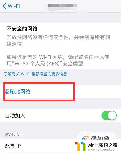 路由器连不上wifi怎么回事