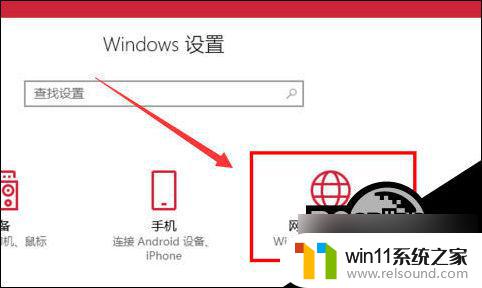 win10组建局域网工作组