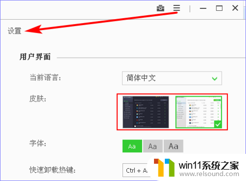 电脑软件卸载不干净怎么办 IObit Uninstaller卸载软件教程