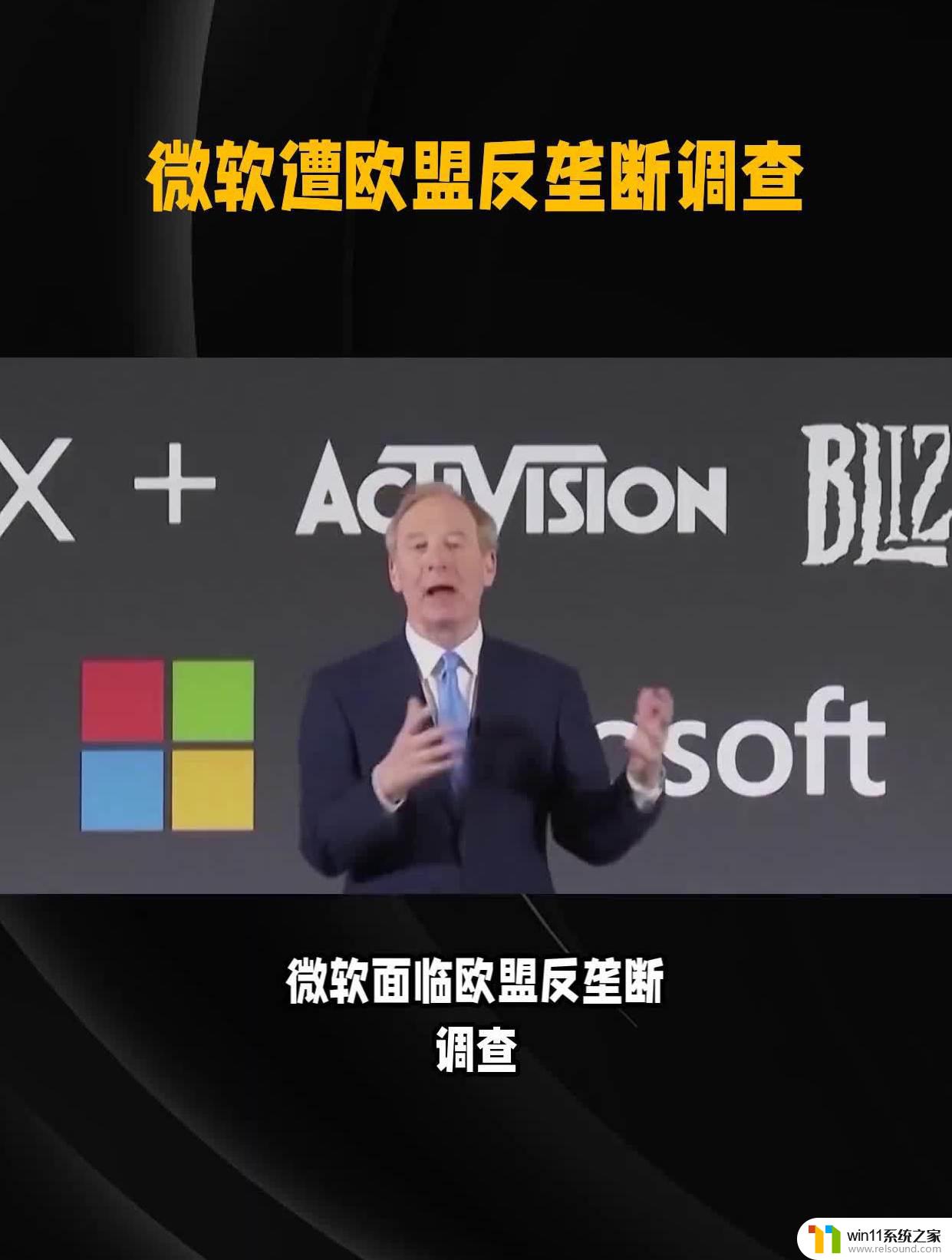 微软为解决欧盟反垄断担忧，新让步：解绑Teams与Office