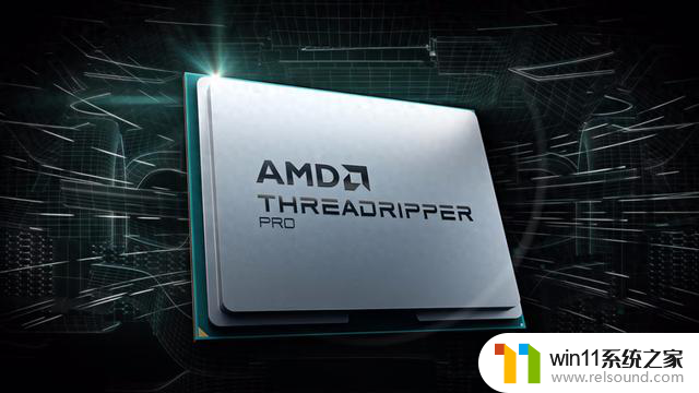 庆祝 AMD 锐龙 Threadripper™ PRO 处理器发布五周年，全面解析性能、价格、特点