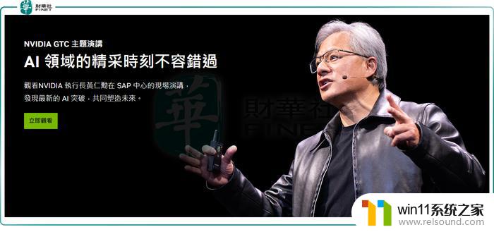 美国允许向中国出售芯片，黄仁勋宣布新显卡，普通人能轻松理解的AI硬件解析