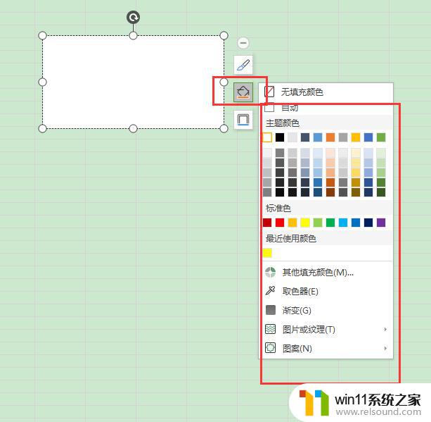 wps文本框选择颜色怎样确定 wps文本框颜色选择步骤