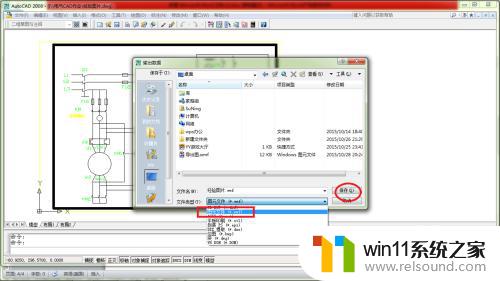 怎么把cad图片导入word文档 怎样在Word文件中插入CAD图纸