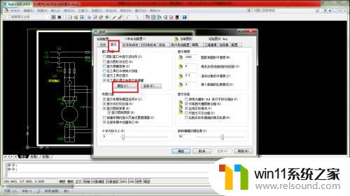 怎么把cad图片导入word文档 怎样在Word文件中插入CAD图纸