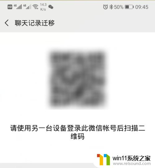 安卓导入数据到苹果手机微信记录能导吗 将安卓手机微信记录同步到iPhone