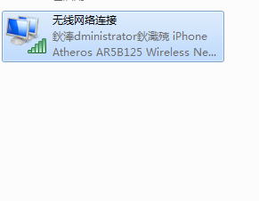 电脑上的wifi密码怎么看 电脑连接wifi后无法查看WiFi密码怎么解决