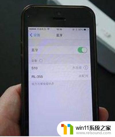 手机连接不上蓝牙音响怎么回事 手机无法连接蓝牙音响怎么解决
