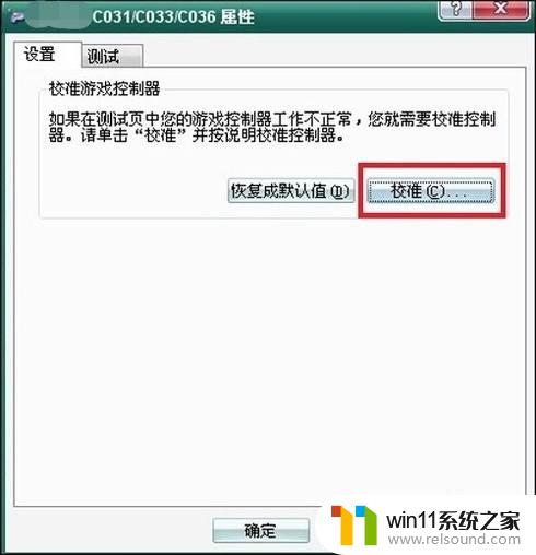 电脑能识别手柄游戏玩不了 电脑识别手柄但无法运行游戏