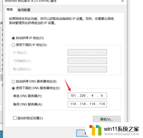 电脑能登录微信但是无法打开浏览器 电脑可以登录微信但无法打开网页