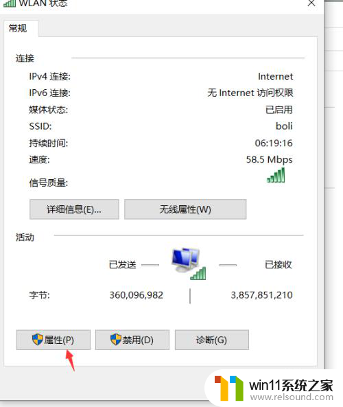 电脑能登录微信但是无法打开浏览器 电脑可以登录微信但无法打开网页