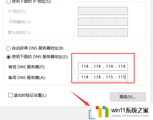 电脑能登录微信但是无法打开浏览器 电脑可以登录微信但无法打开网页