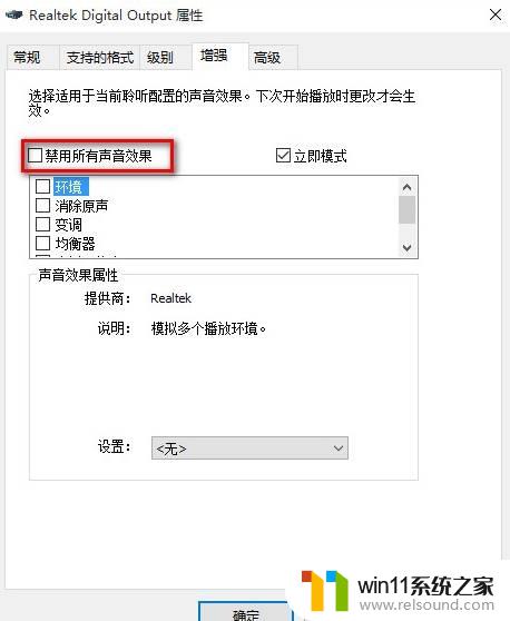 笔记本电脑无法找到输出设备怎么办 找不到电脑的音频输出设备怎么办