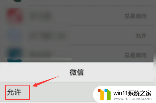 微信聊天语音播放失败怎样恢复正常 微信语音播放中断怎么恢复正常