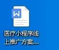 没有会员怎么转换pdf 不需要冲wps会员如何将word转成pdf