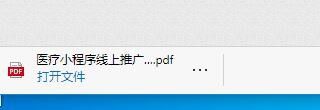 没有会员怎么转换pdf 不需要冲wps会员如何将word转成pdf