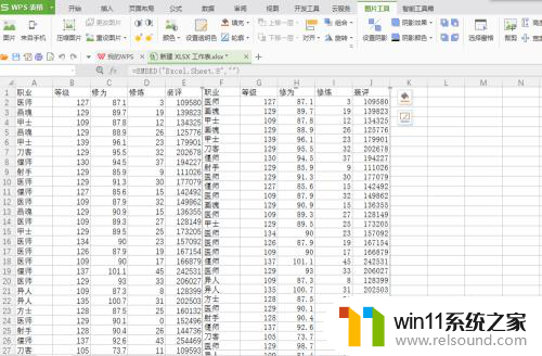 多个excel表格汇总到一张表 Excel多个表格合并成一个表