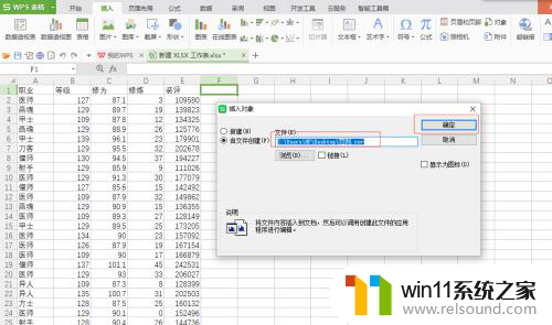 多个excel表格汇总到一张表 Excel多个表格合并成一个表