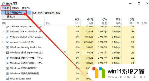 如何重启任务栏资源管理器 怎样重启Windows10资源管理器任务